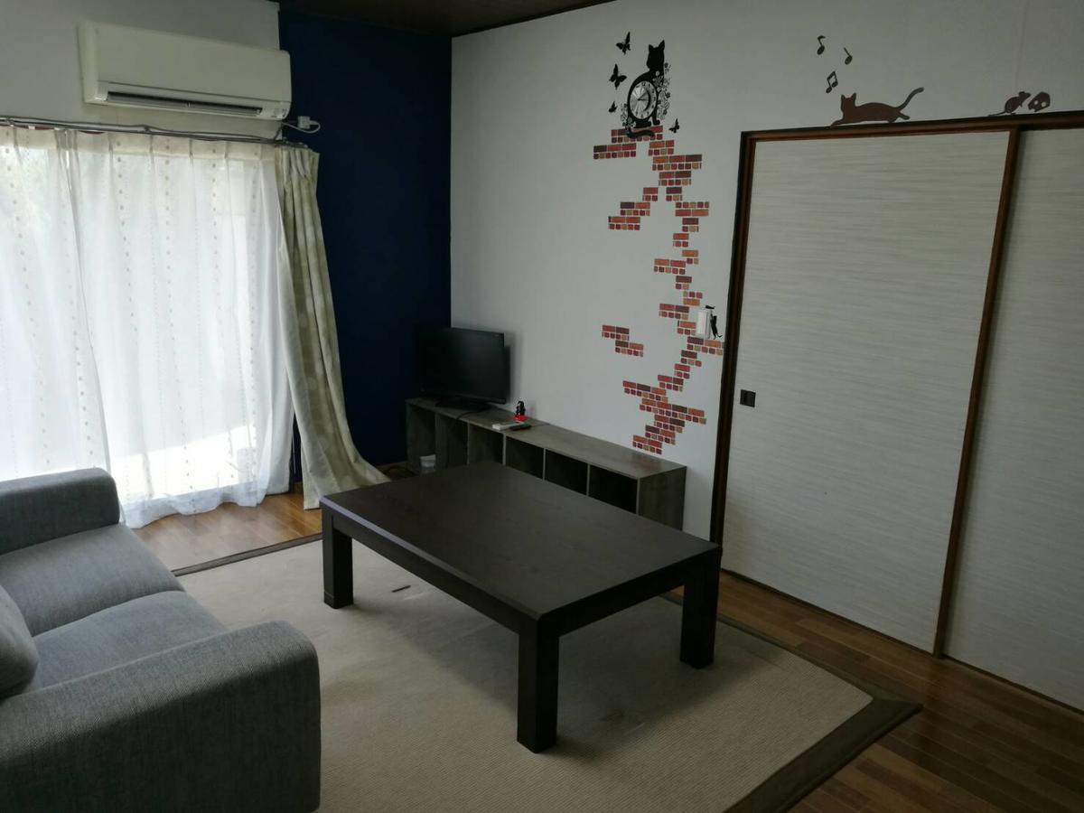 Naruto Guest House Hajimari ภายนอก รูปภาพ